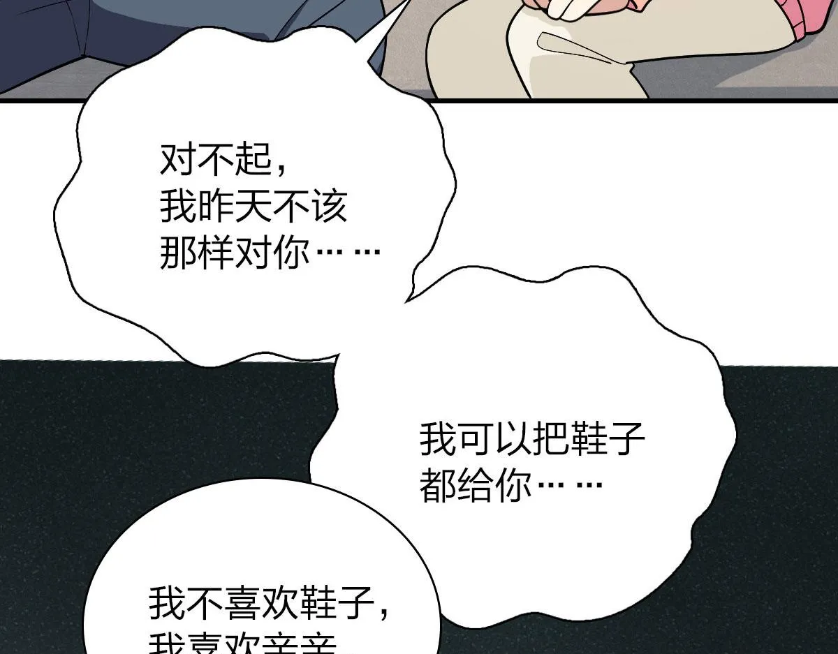 80 第159页