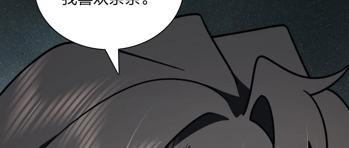 80 第160页