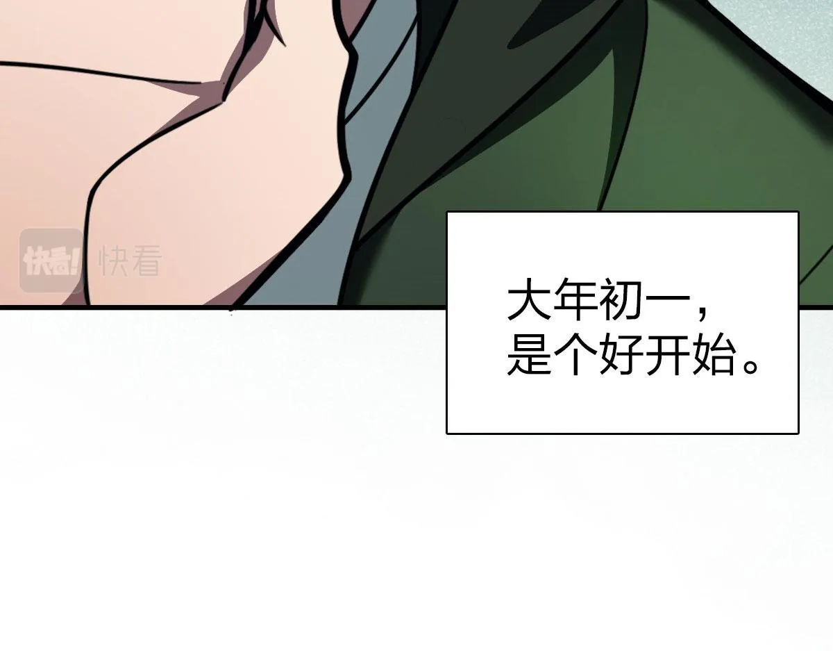 80 第163页