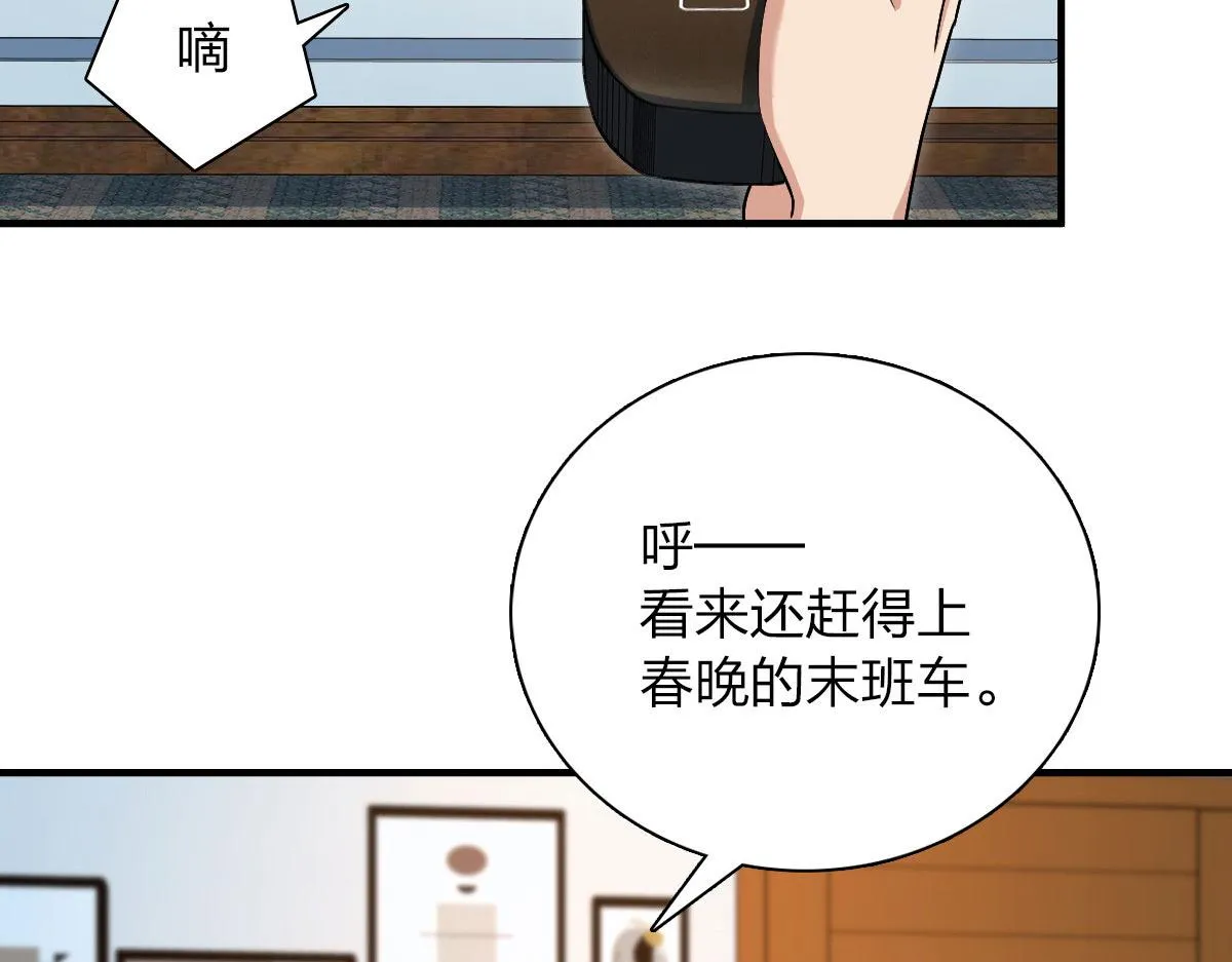 79 第4页