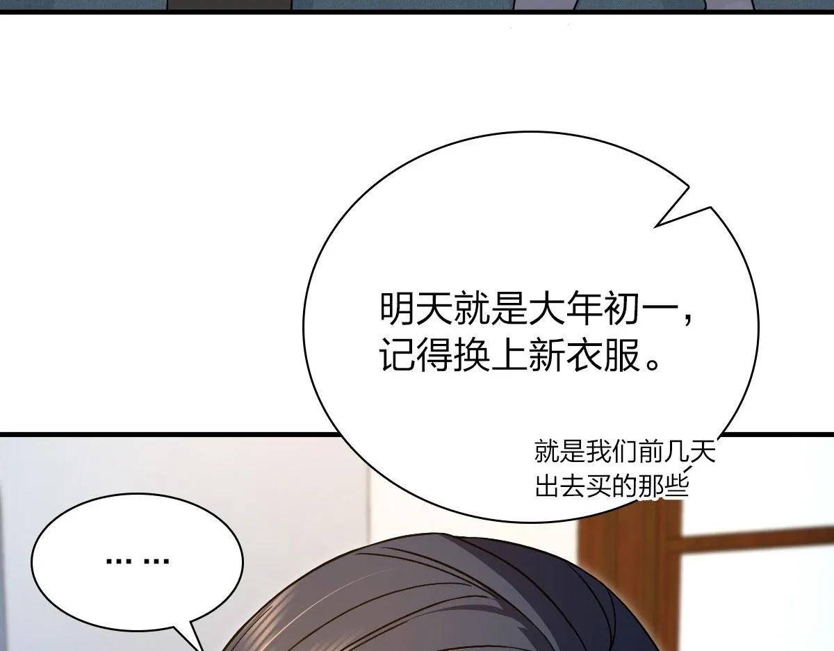 79 第7页