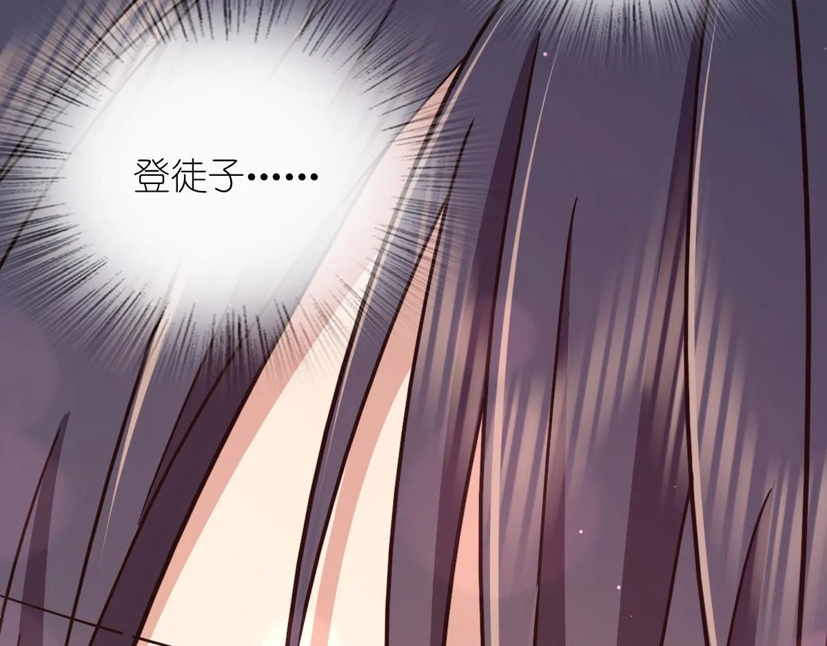 79 第11页
