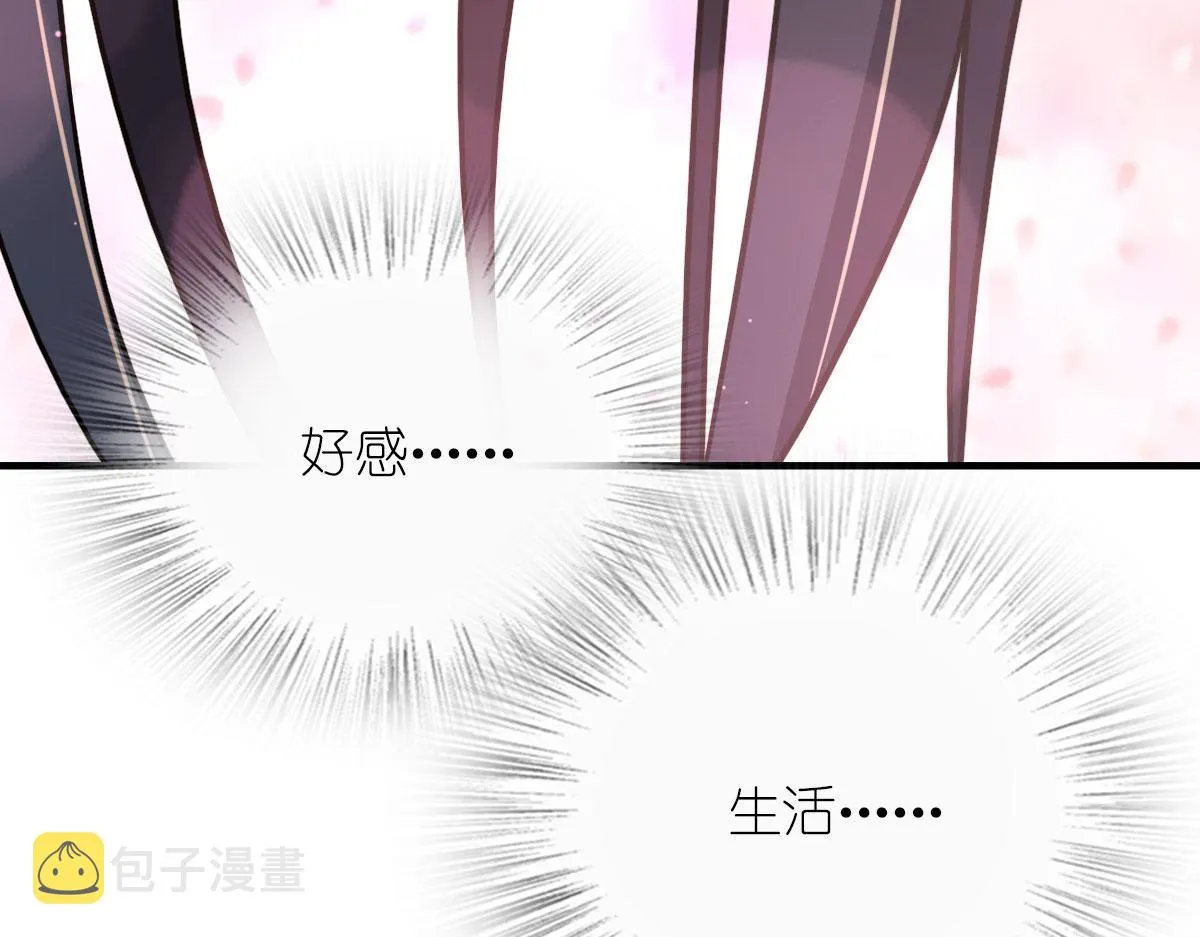 79 第15页