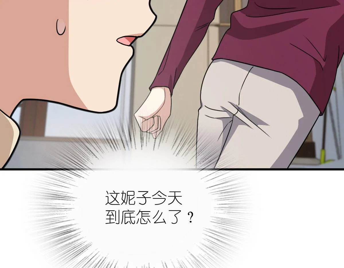 79 第20页