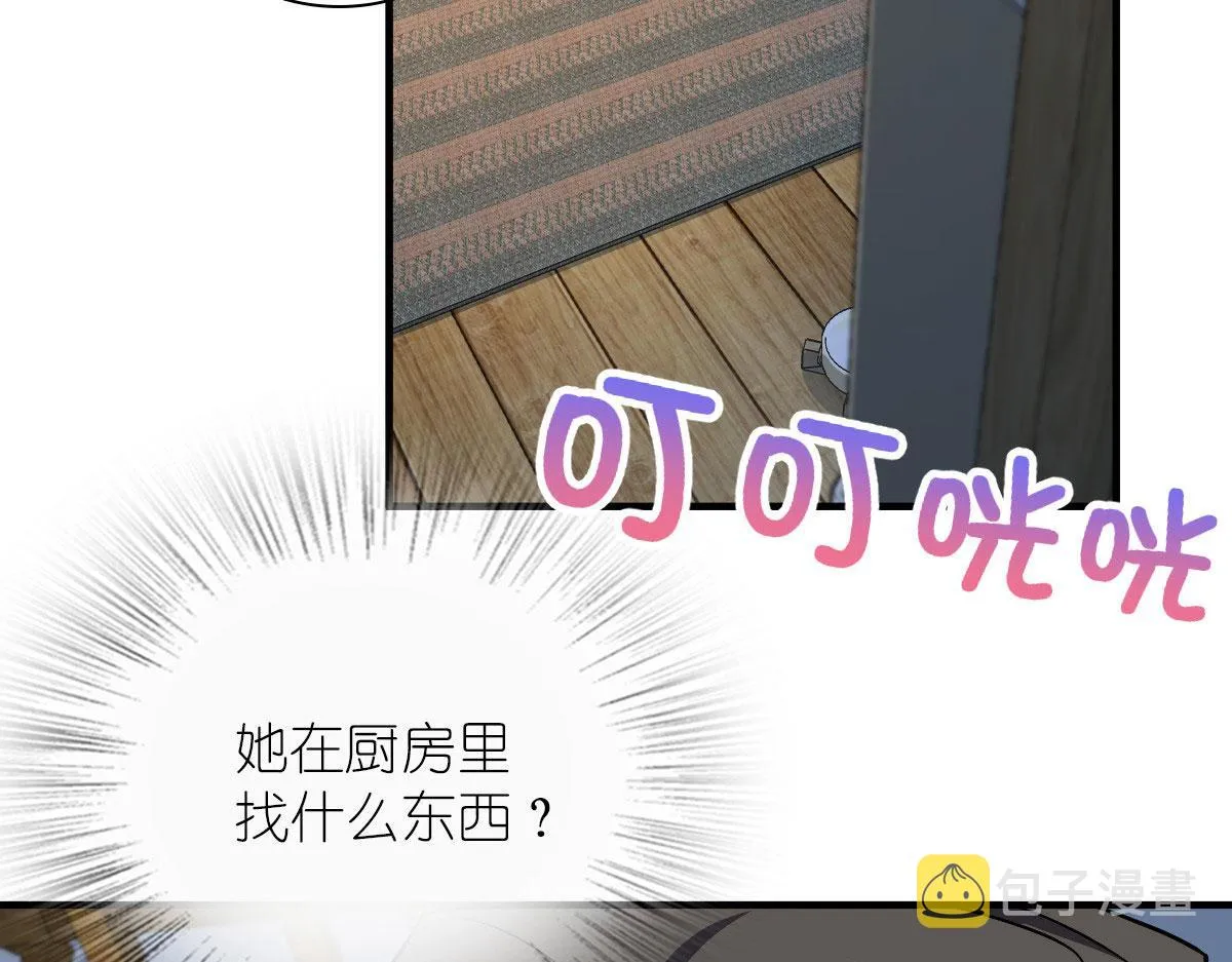 79 第23页