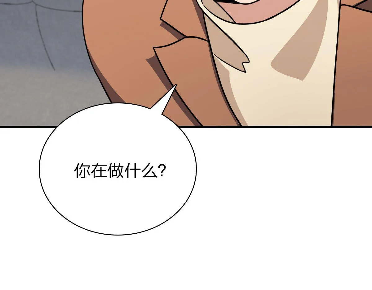 79 第25页