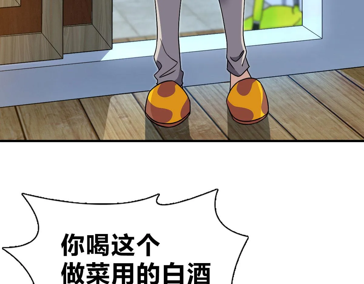 79 第31页