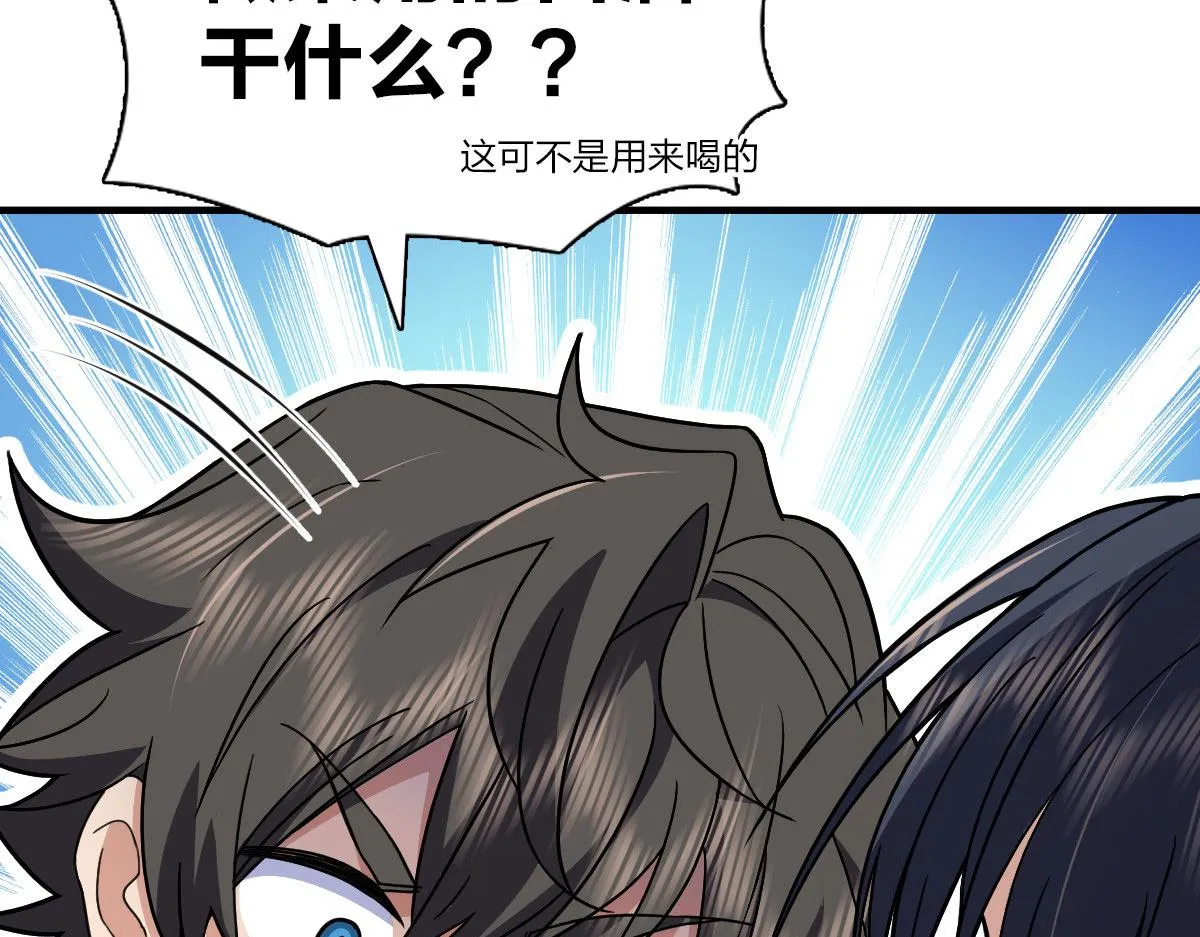 79 第32页
