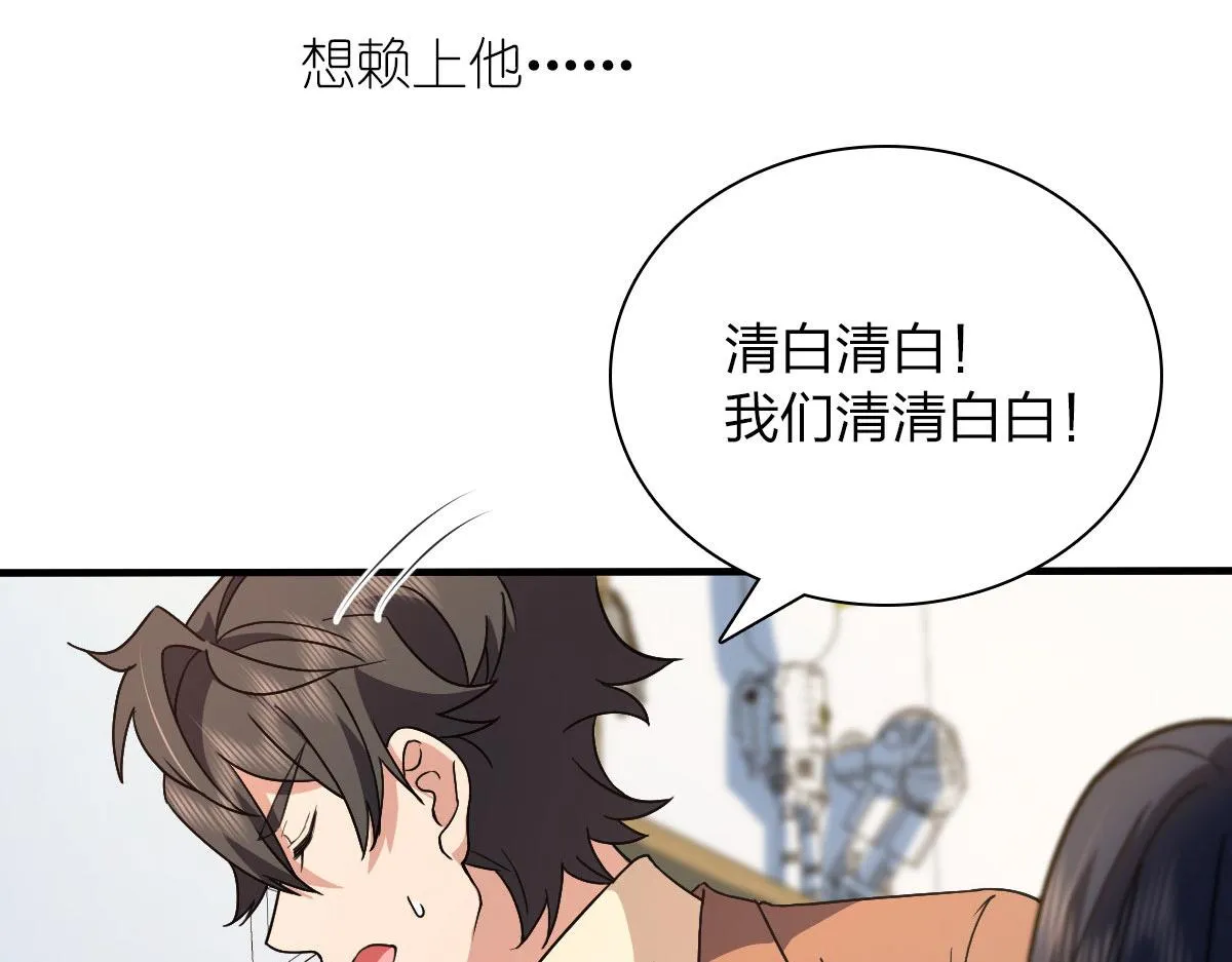 79 第39页
