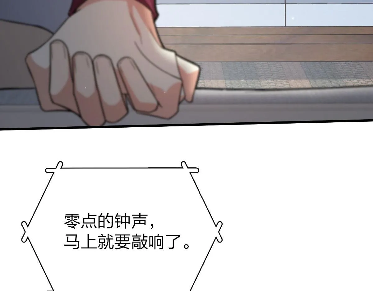 79 第59页