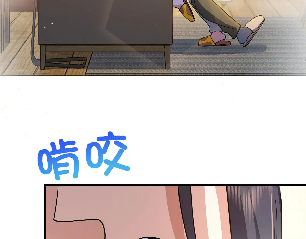 79 第68页