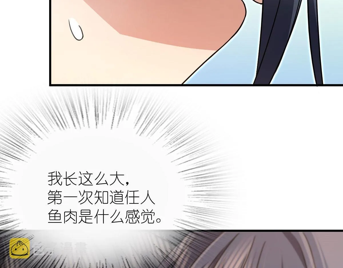 79 第70页