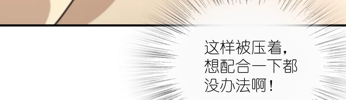 79 第73页