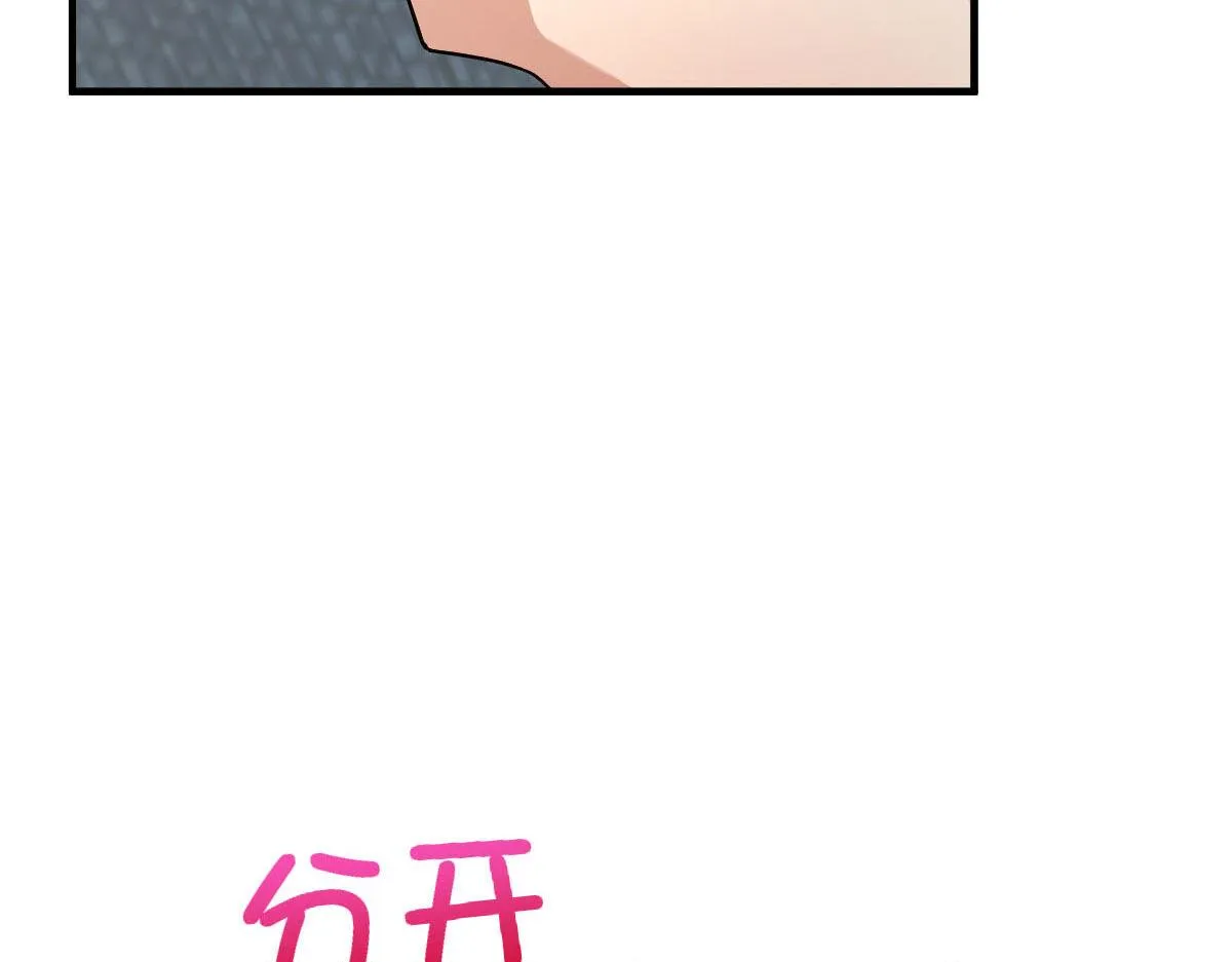 79 第75页