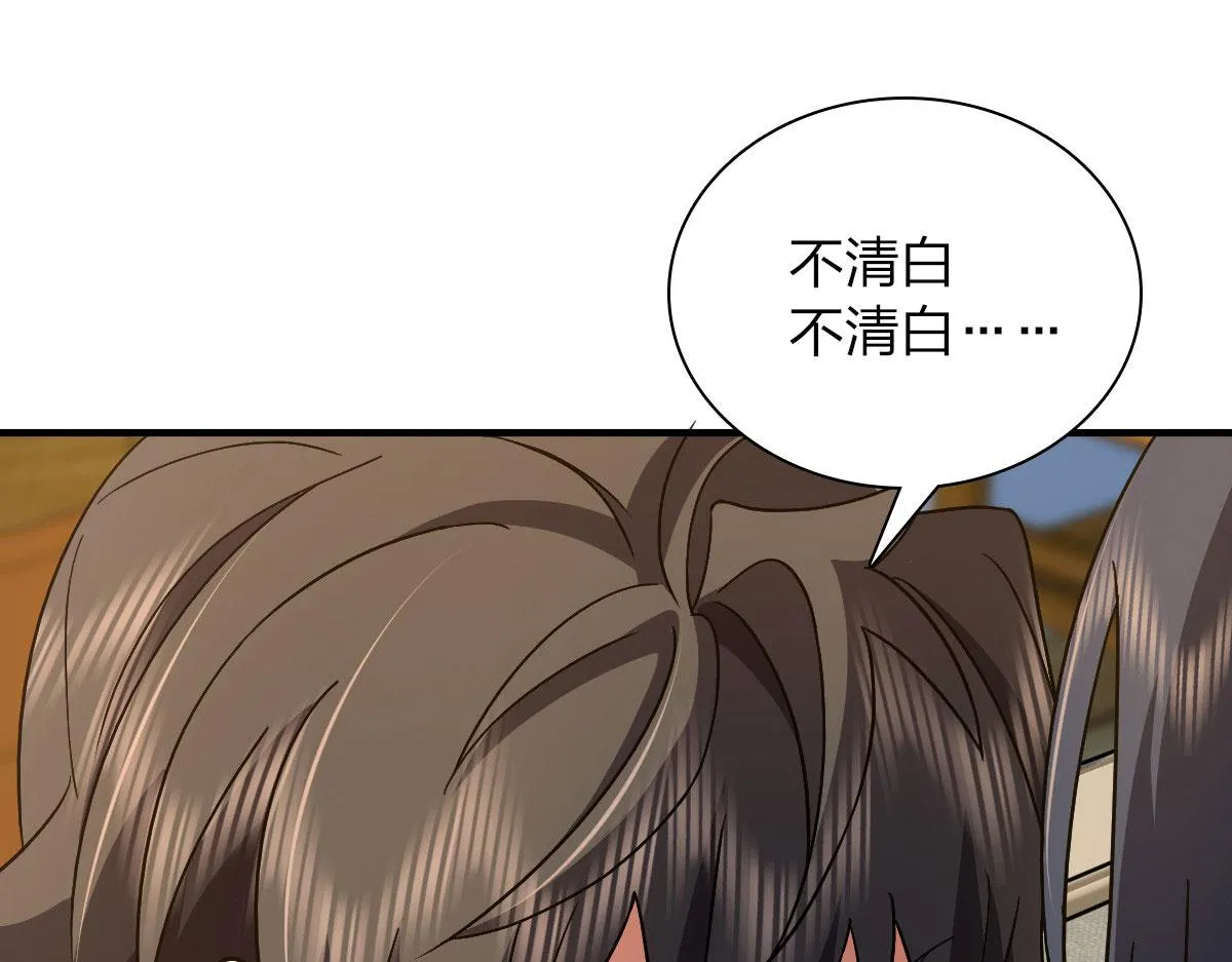 79 第82页