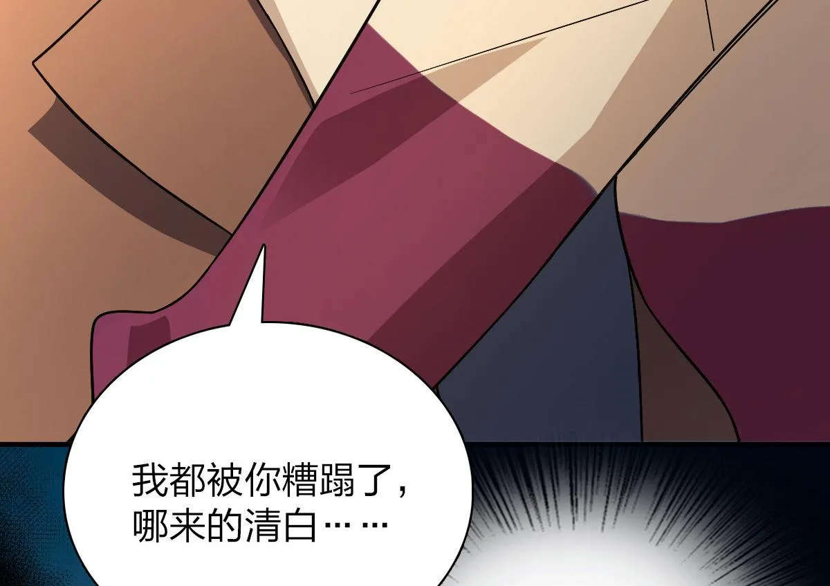 79 第84页