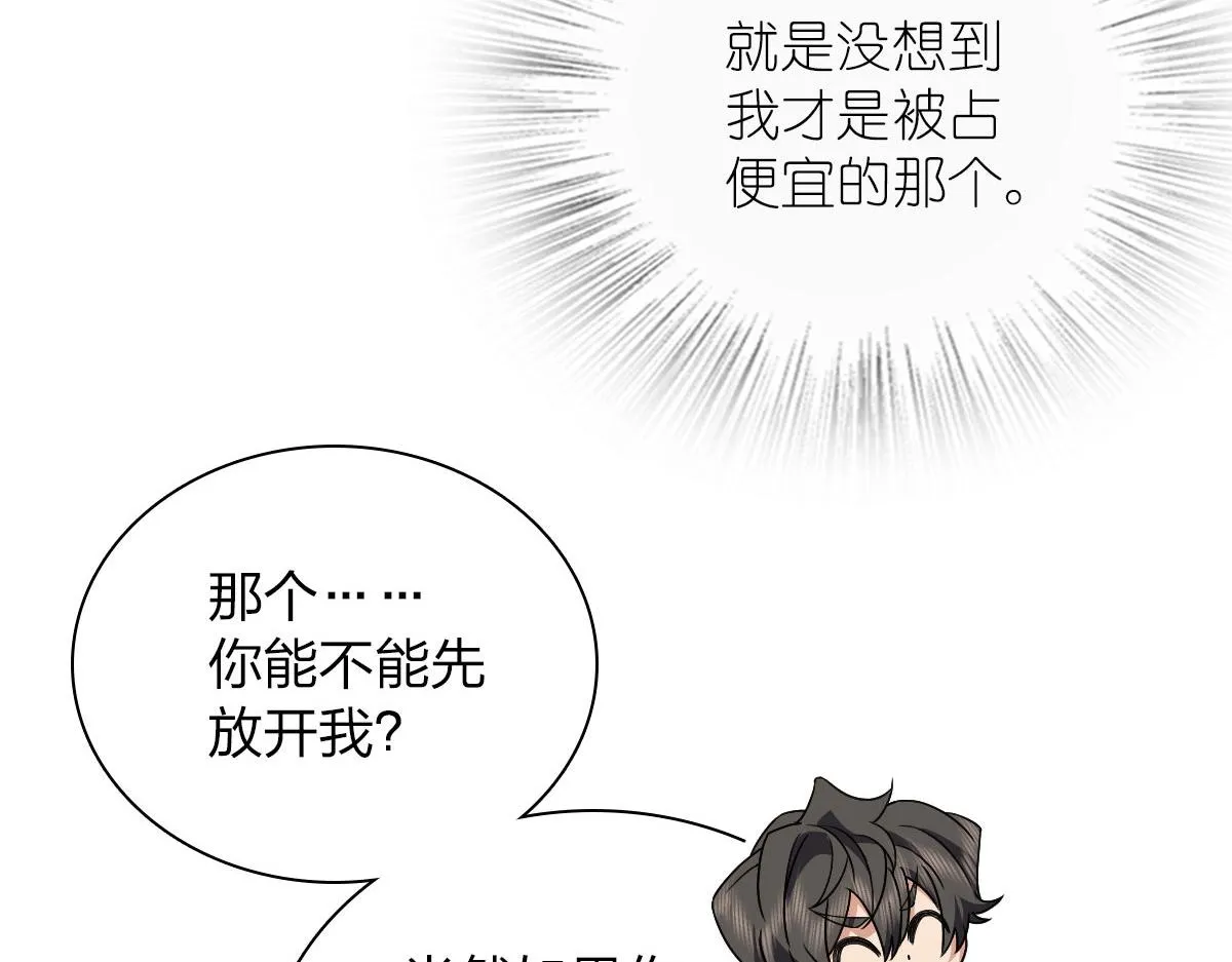 79 第87页