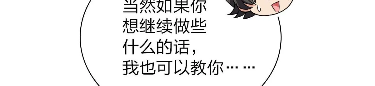 79 第88页