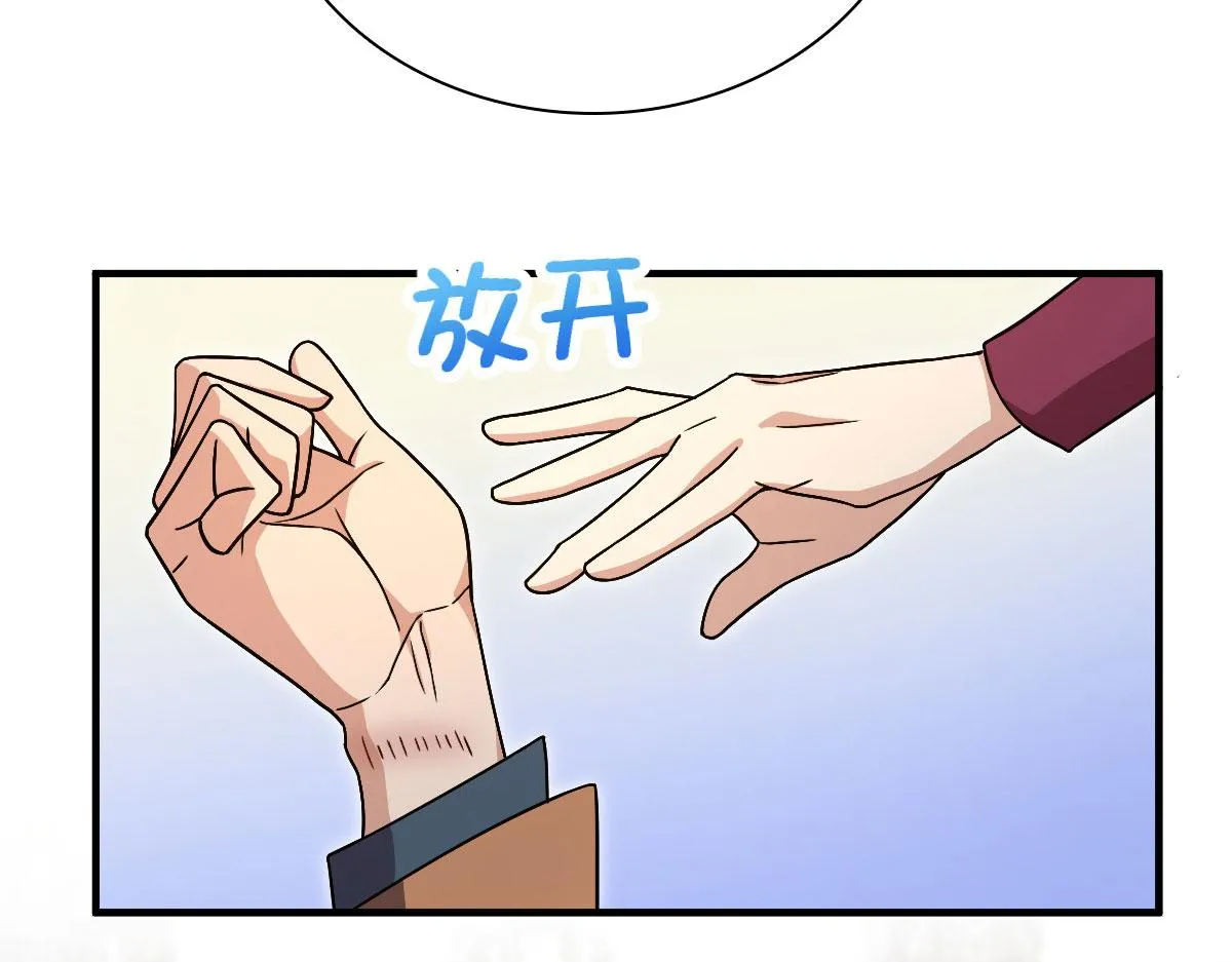79 第89页