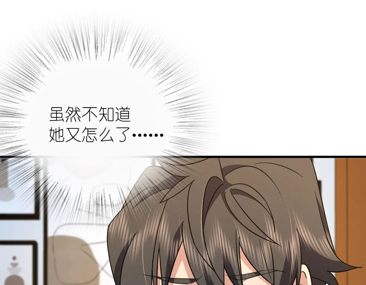79 第96页