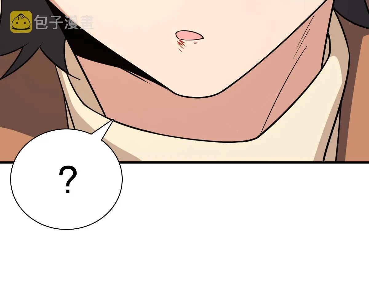 79 第101页