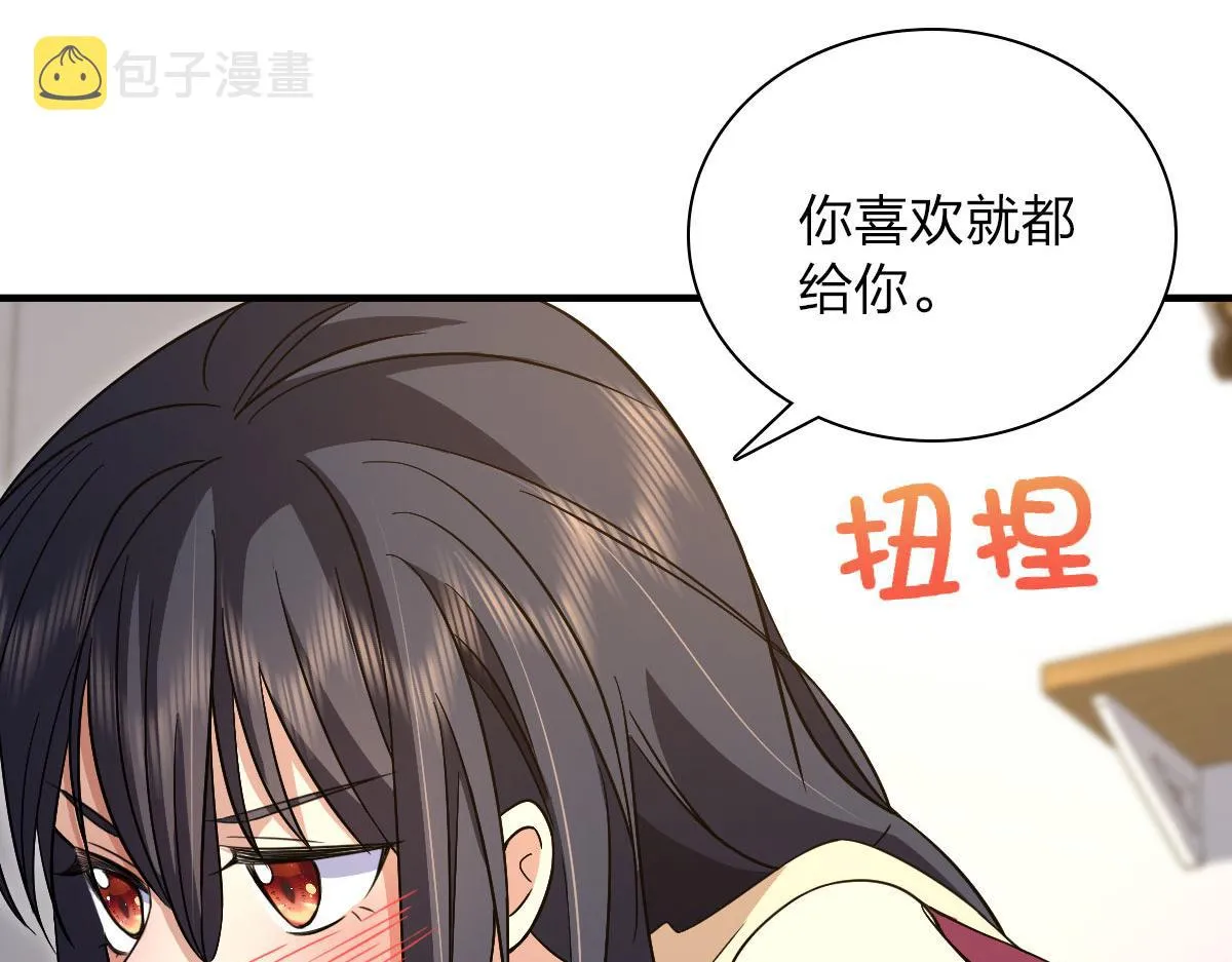 79 第102页