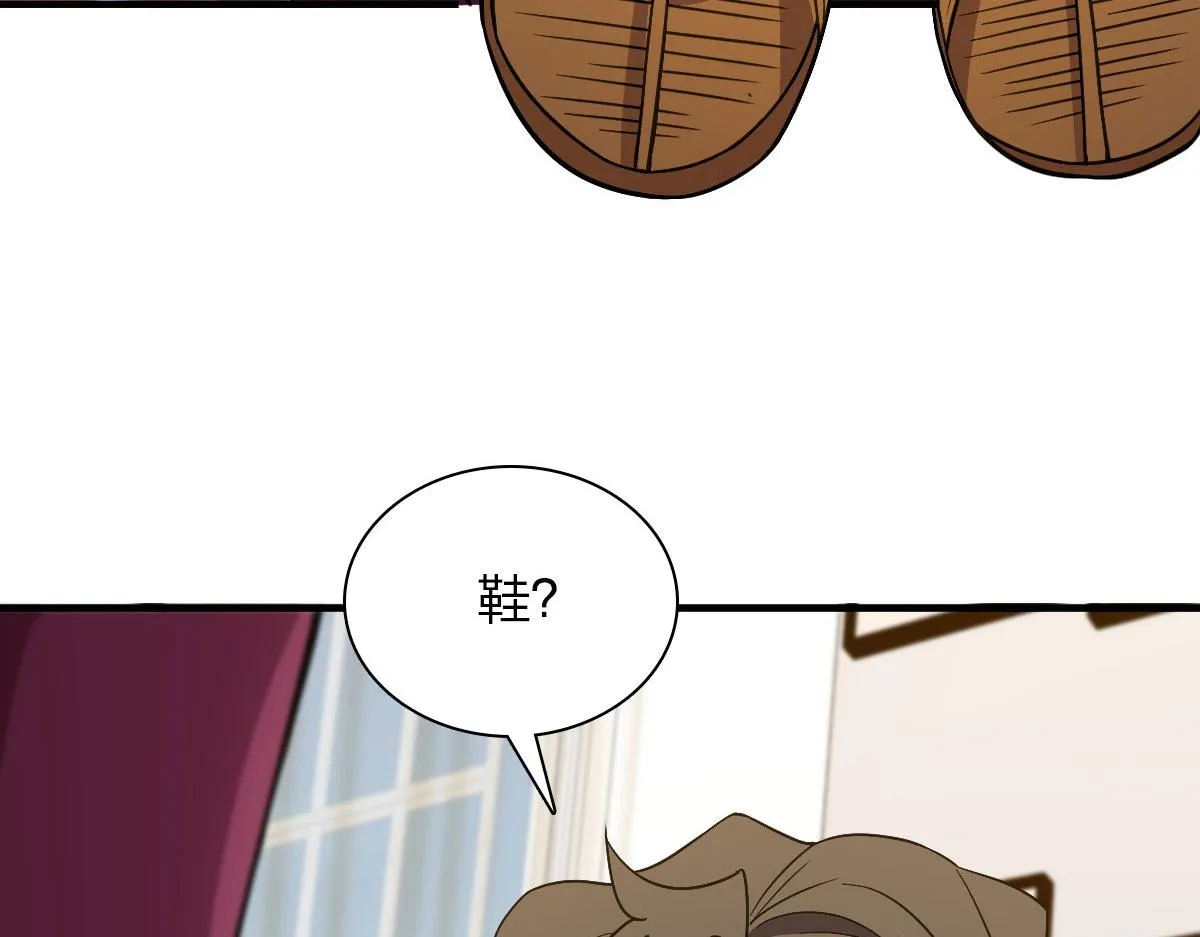 79 第105页