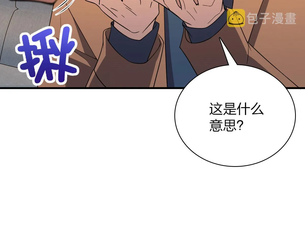 79 第108页