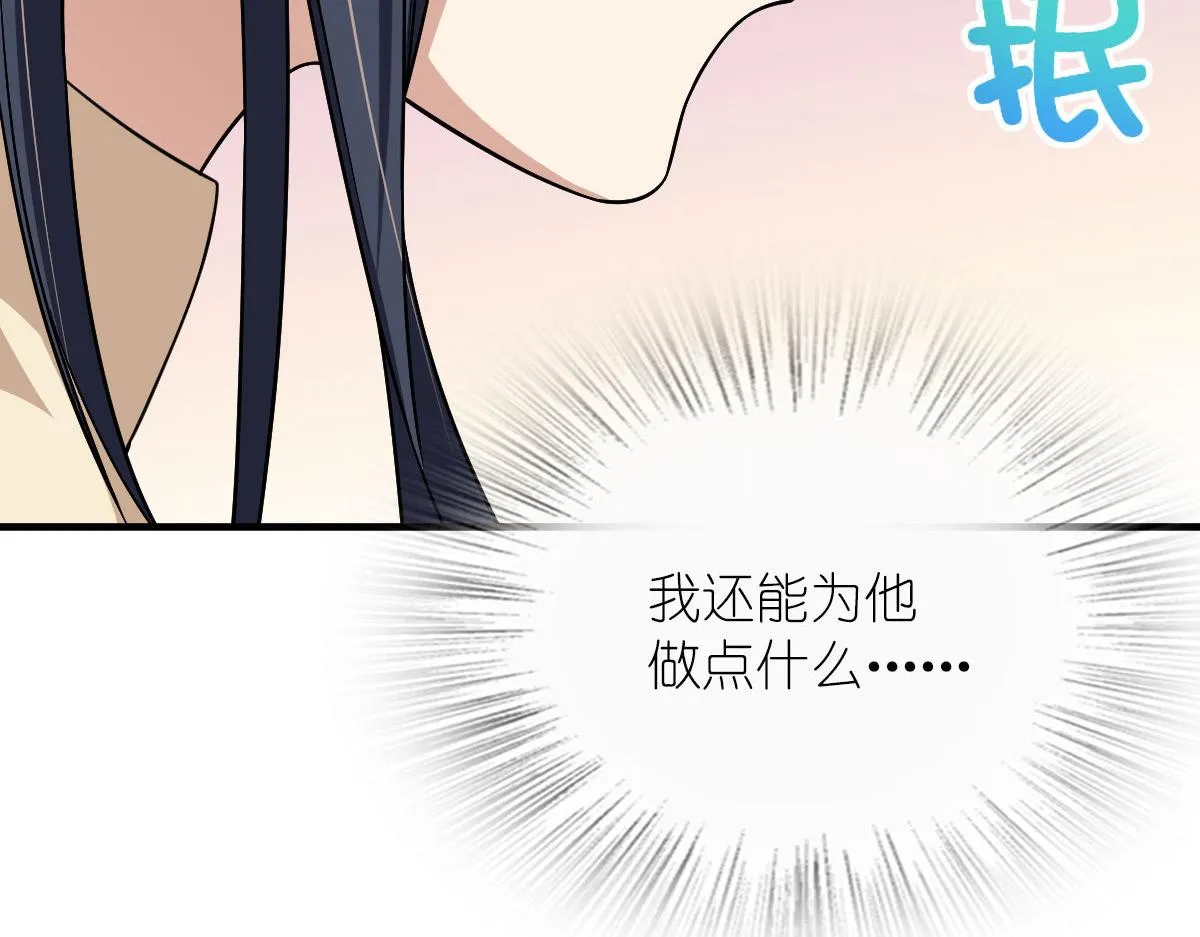 79 第110页