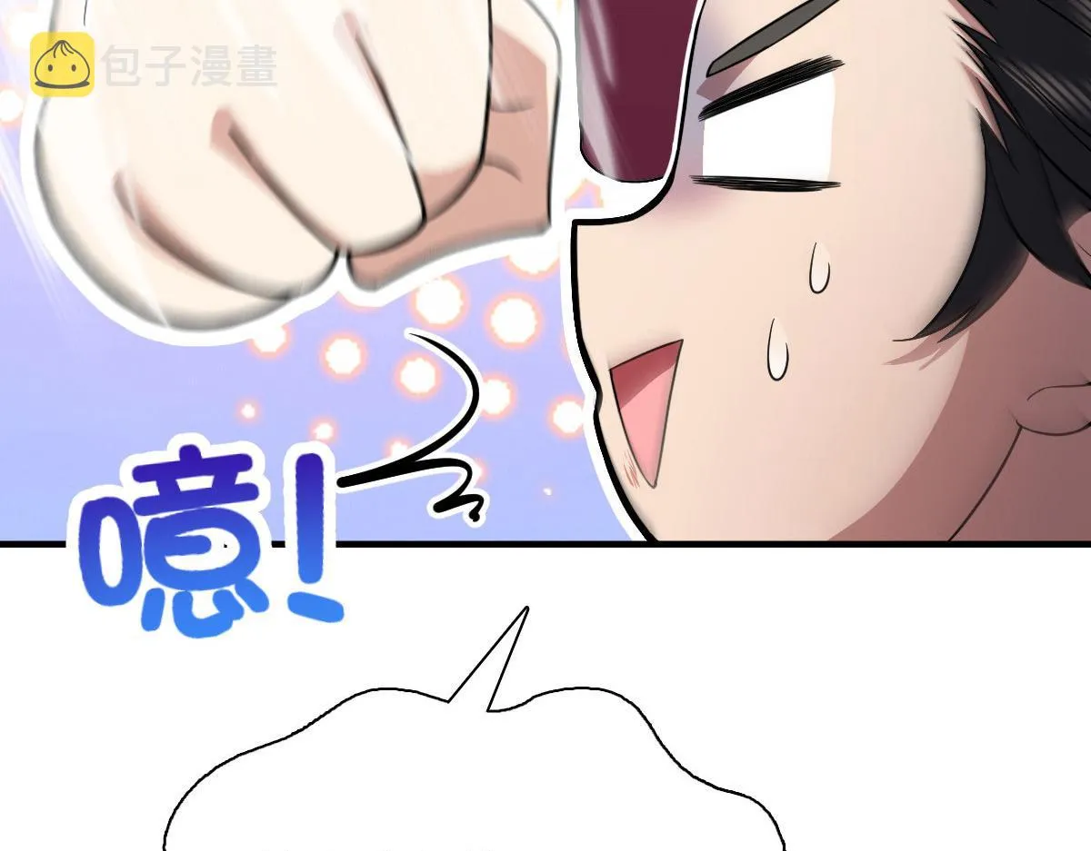79 第114页