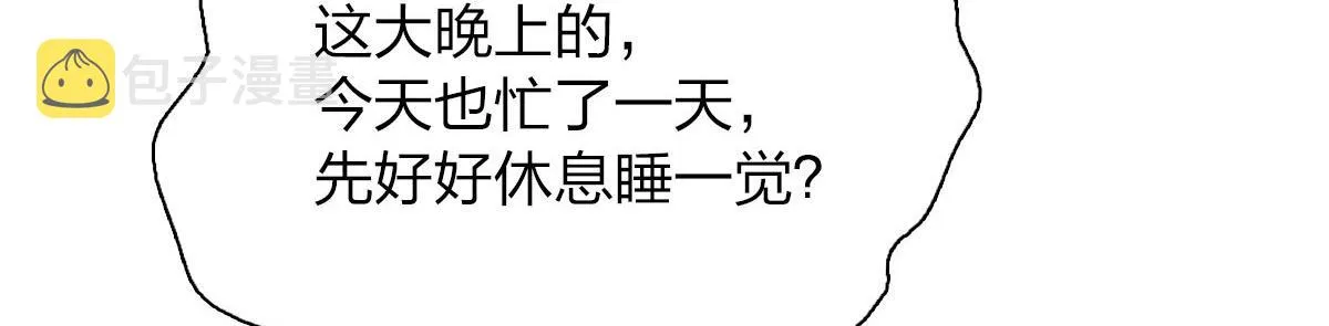 79 第115页