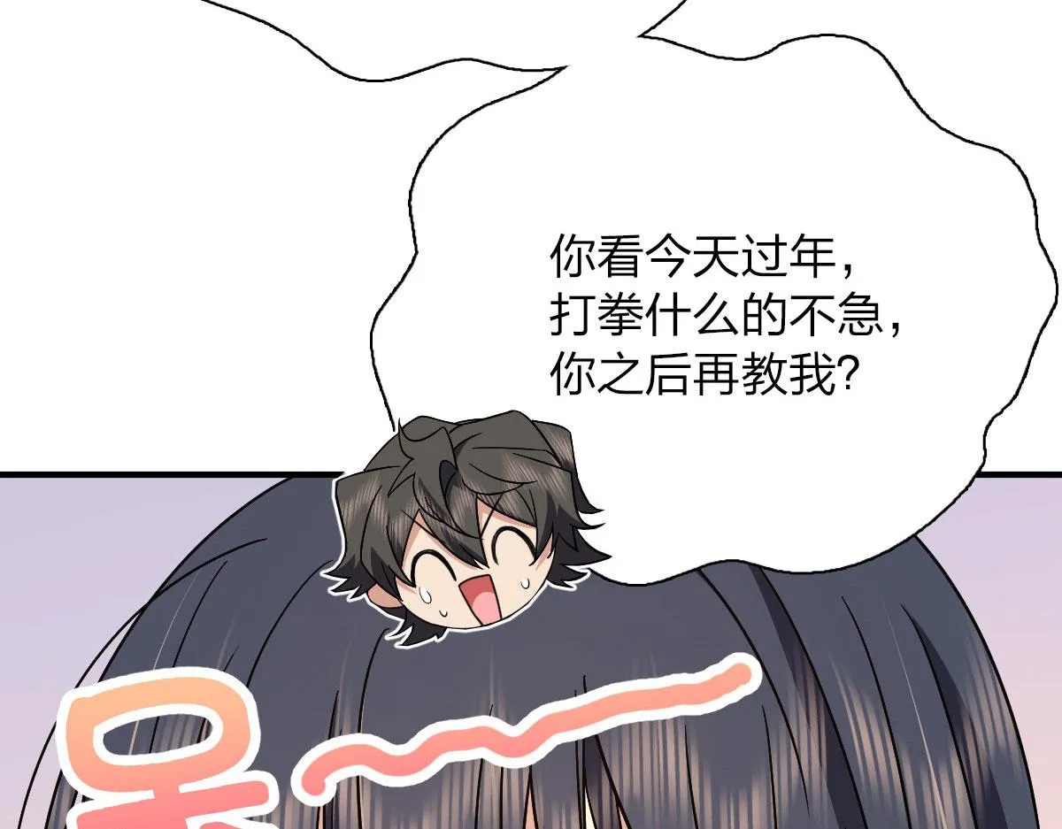 79 第116页
