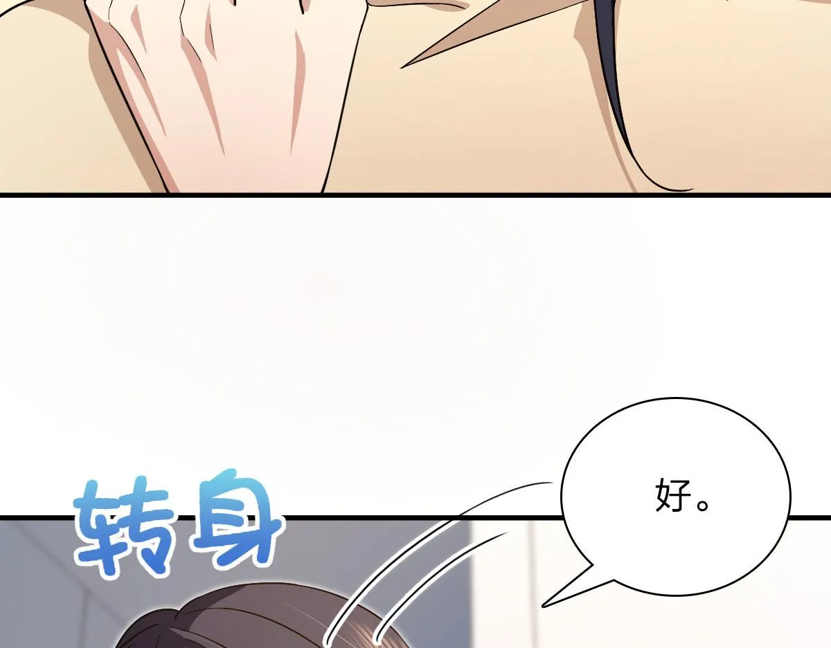 79 第118页