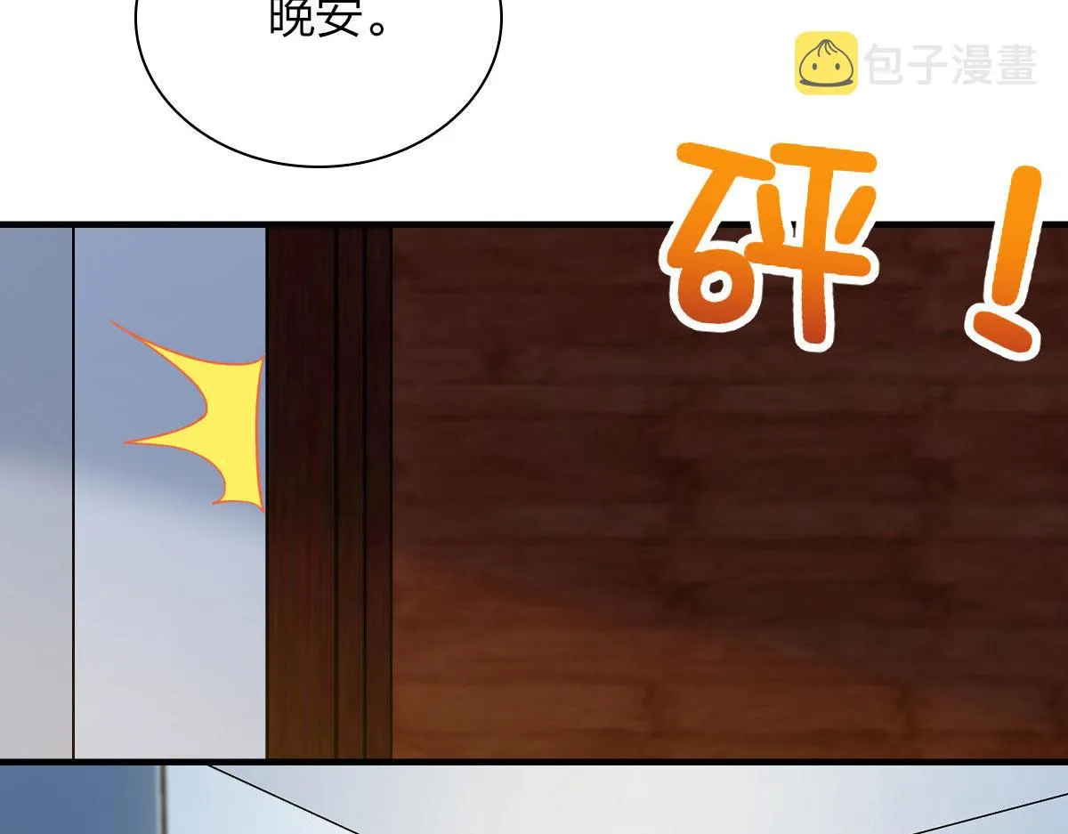 79 第124页