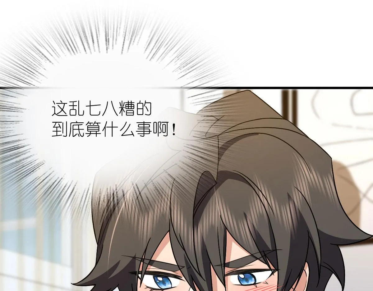 79 第128页