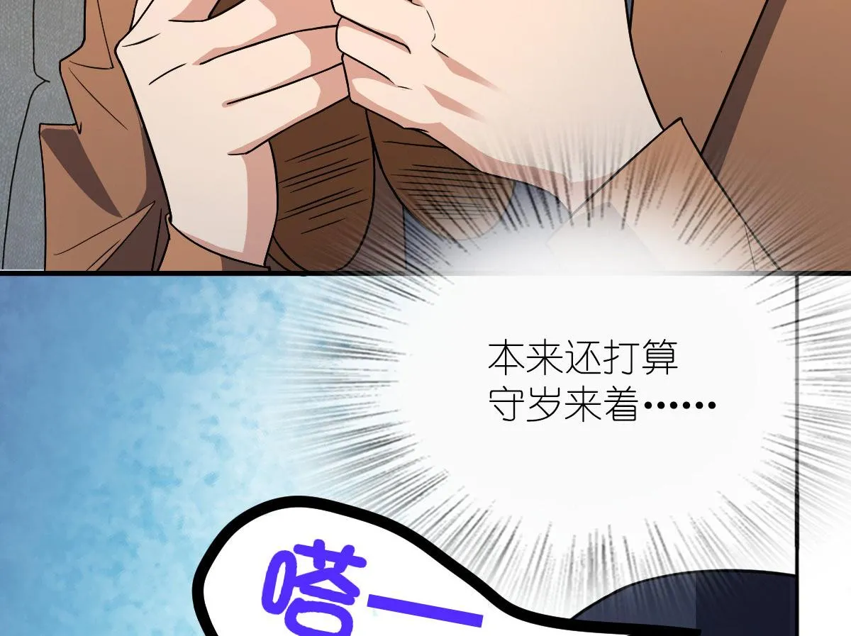 79 第130页