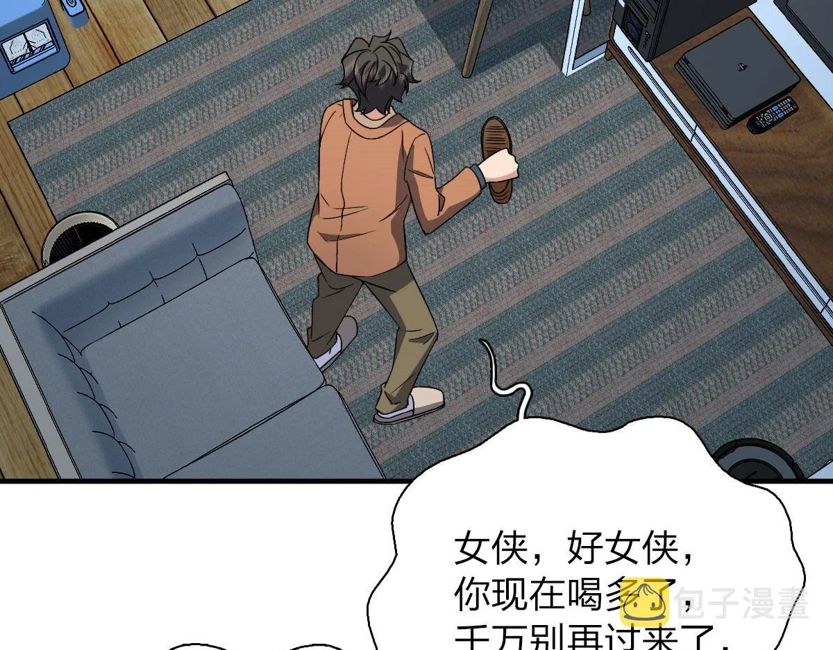 79 第137页