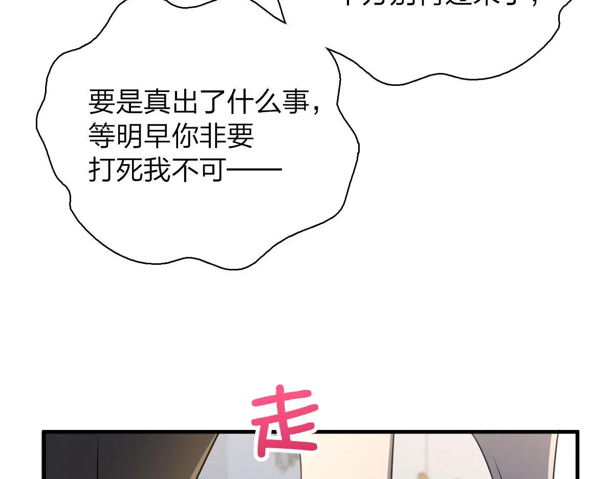 79 第138页