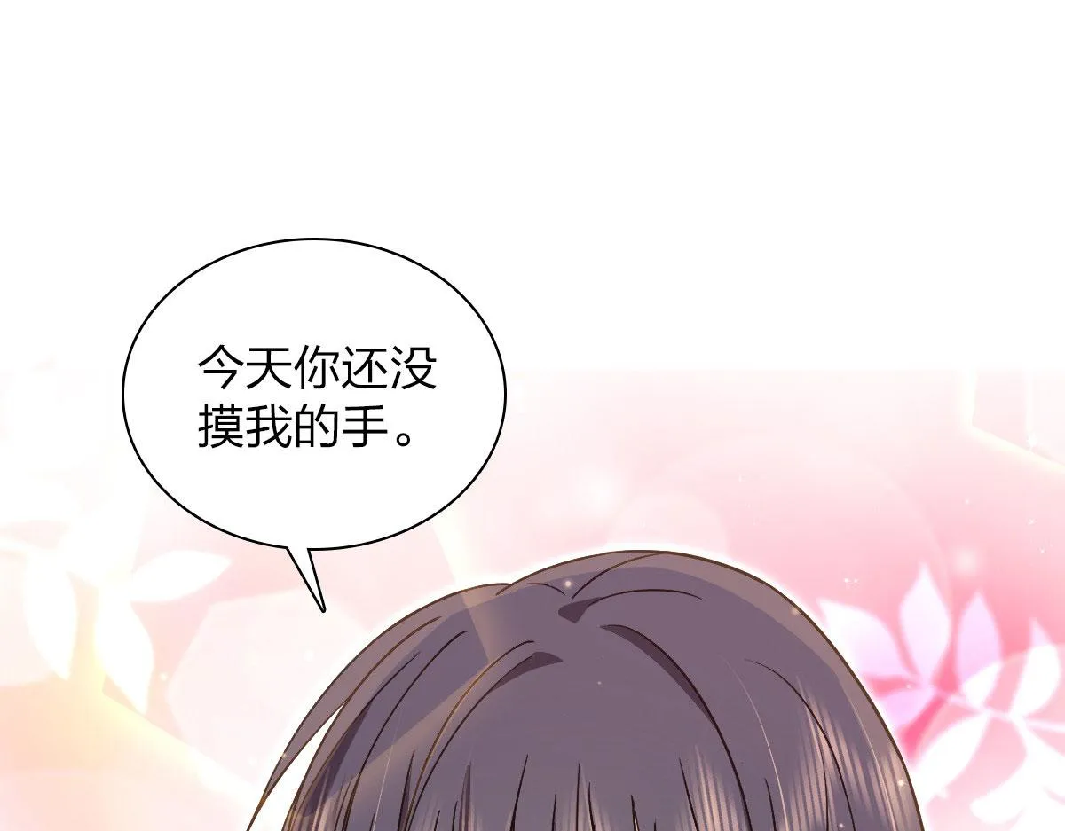 79 第140页