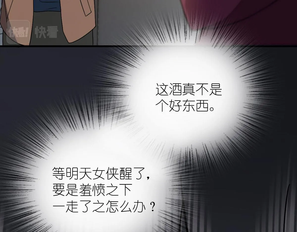 79 第149页