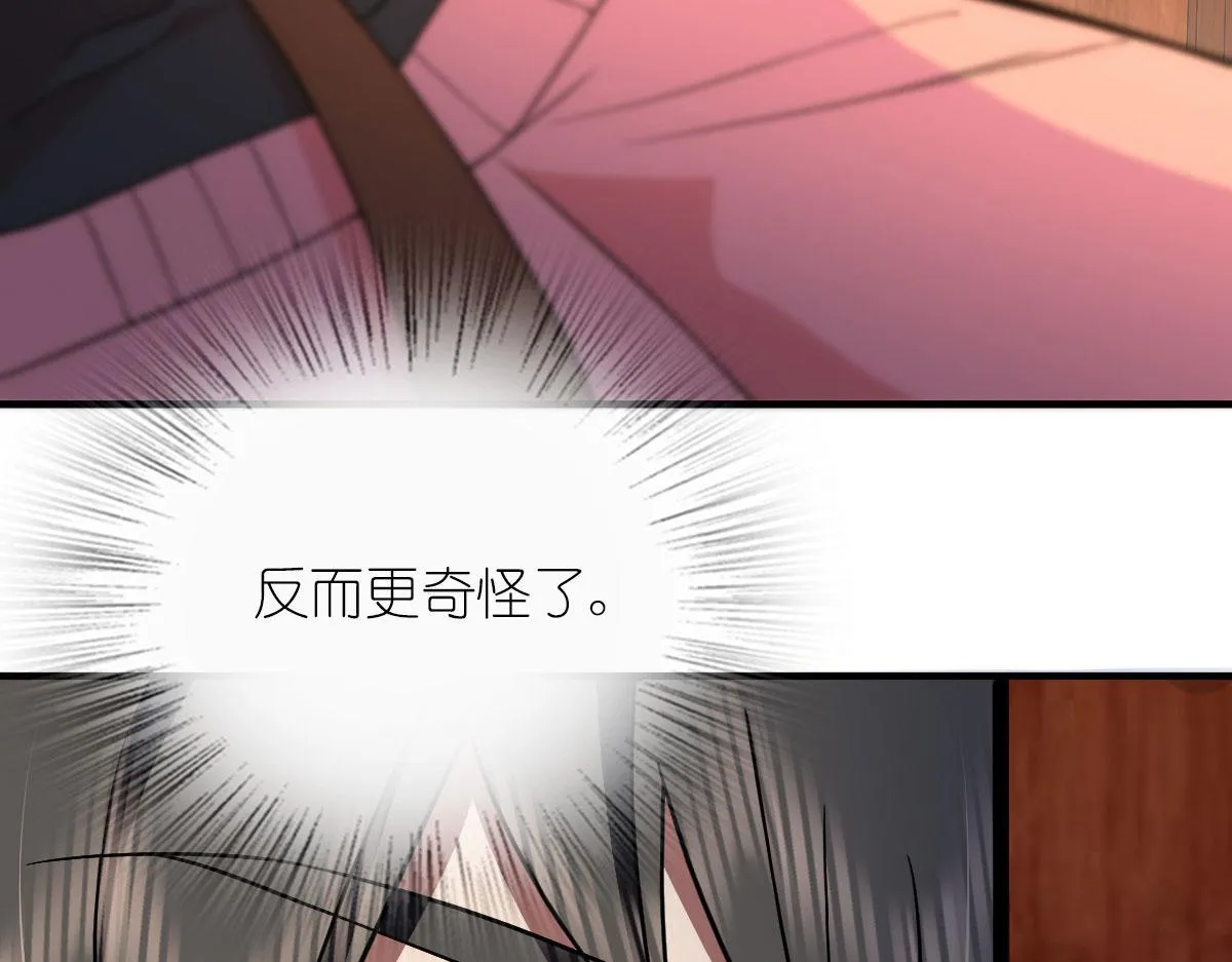79 第164页