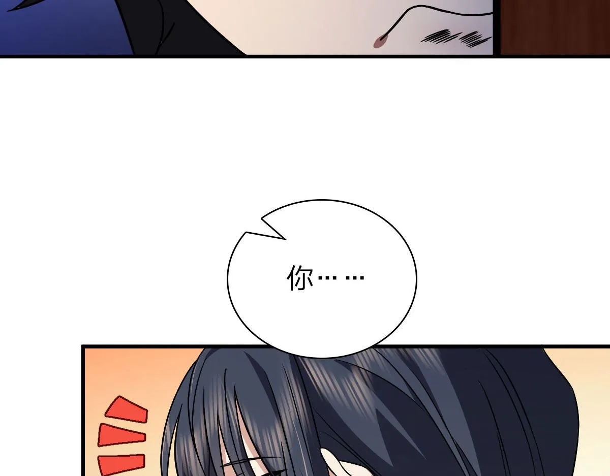 79 第166页
