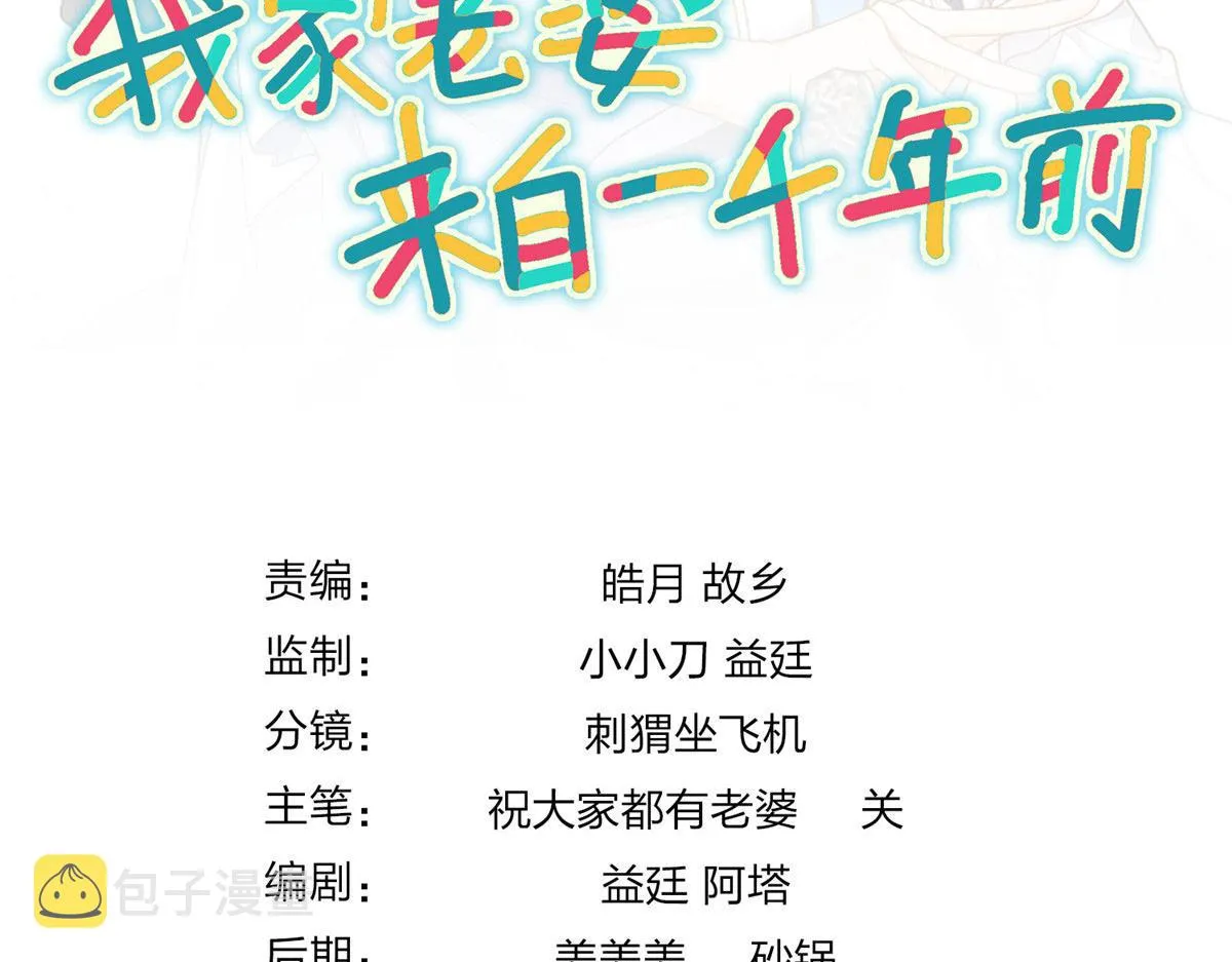79 第173页