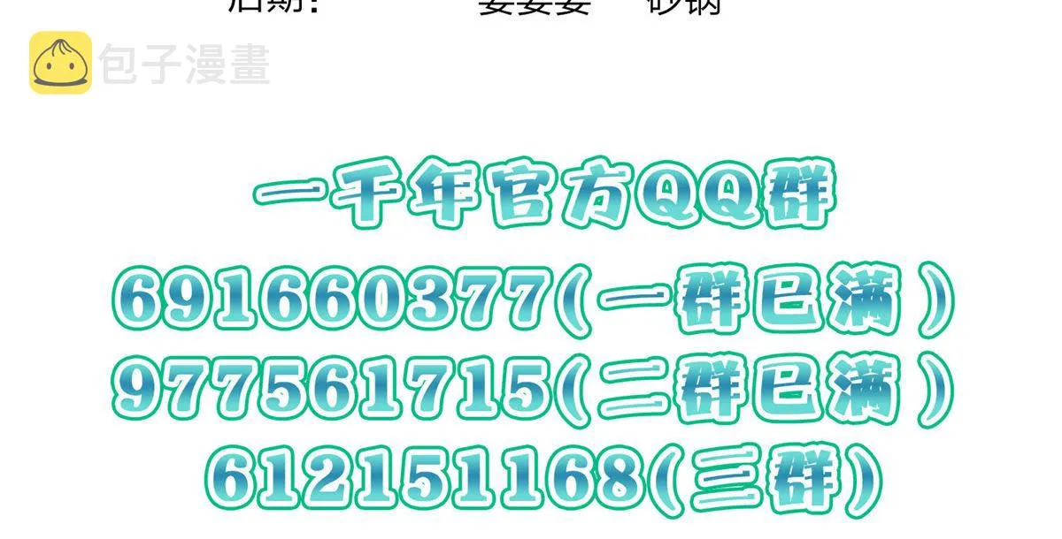 79 第174页