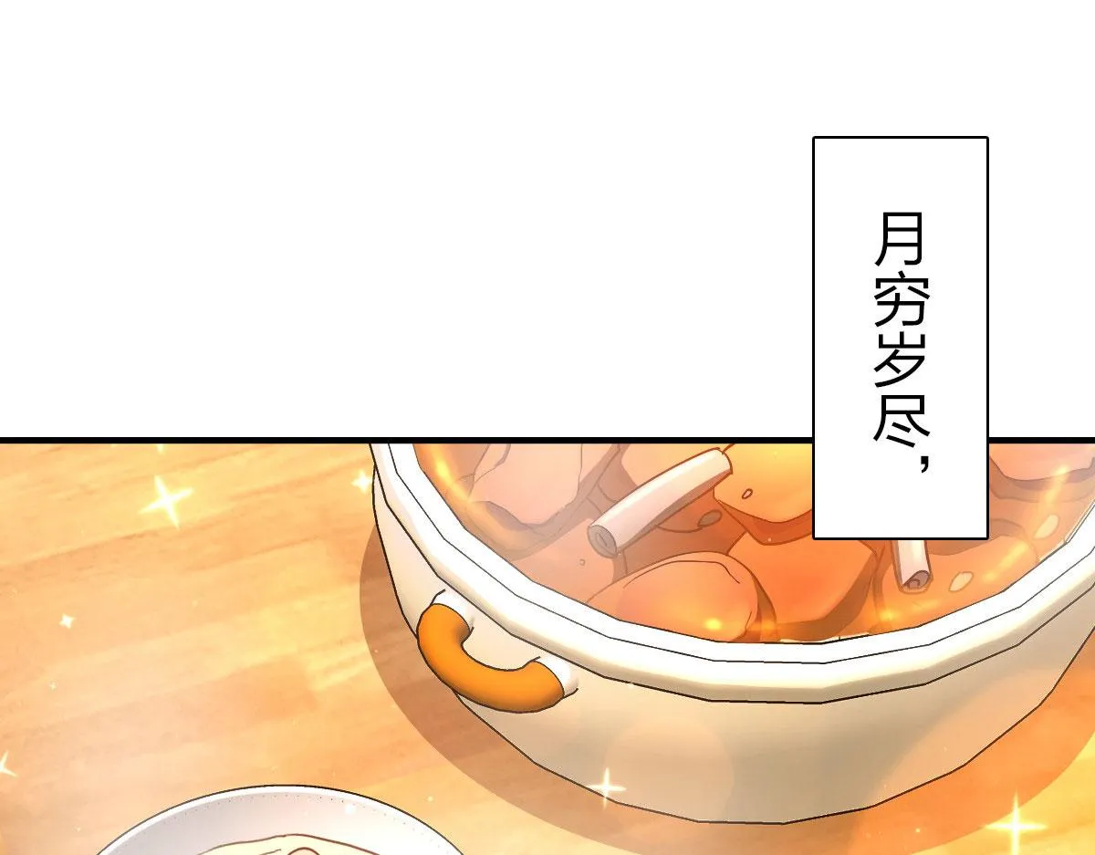 78 第3页