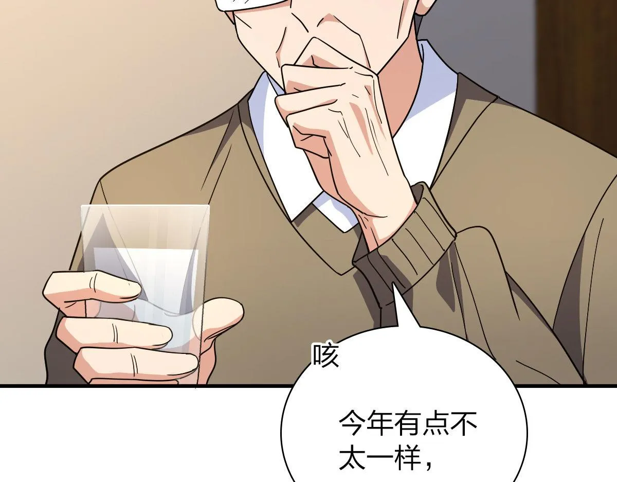 78 第16页
