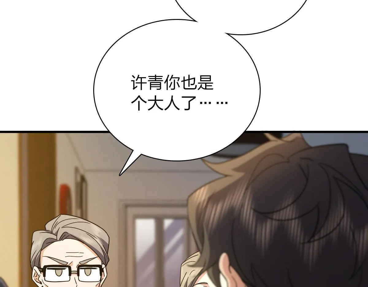78 第17页