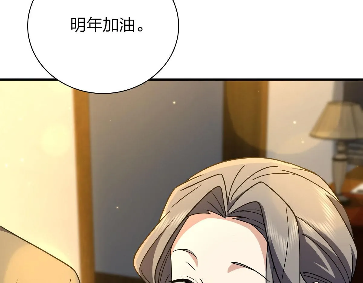 78 第23页