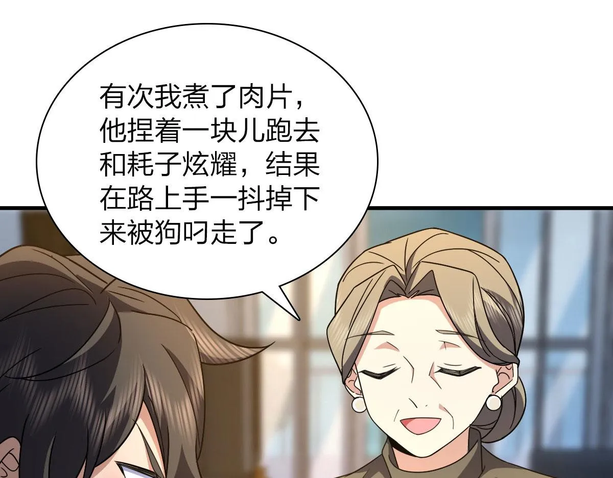 78 第31页