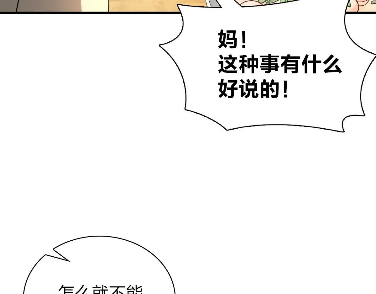 78 第33页